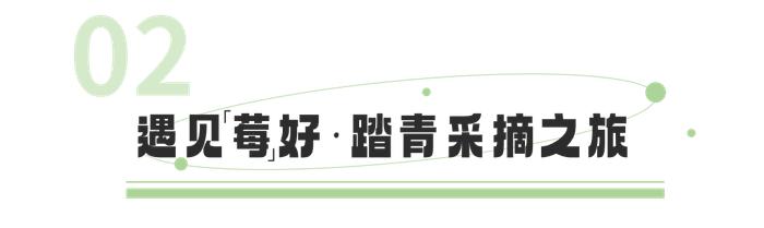 硬核推荐！昌平四季出游最佳线路出炉，快收藏~