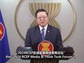 东盟秘书长：RCEP促东盟与其他成员贸易投资强劲增长