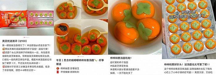 数读“速冻食品”：强节庆背景下，平日增长何处寻？