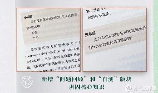 🚀2020年十二生肖第六期资料🚀（探索心理学的奇妙世界：推荐几本必读之作）