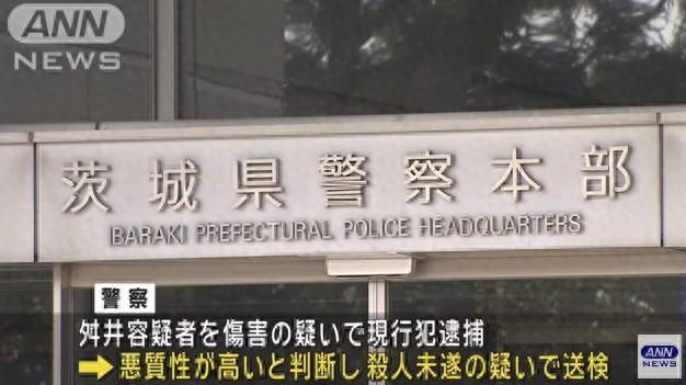 日本男子将女友女儿关进洗衣机：反复按开关键 涉嫌杀人未遂被捕