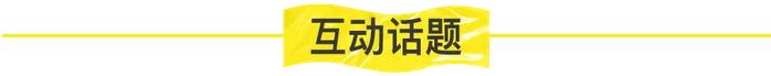 一线城市的约会开销，北京只能排倒数｜2024年轻人约会报告