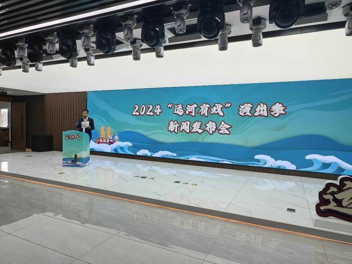 北京通州：﻿2024“运河有戏”将推出1300场演出活动