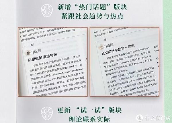 🚀2020年十二生肖第六期资料🚀（探索心理学的奇妙世界：推荐几本必读之作）