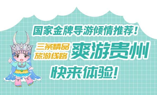 “贵州第一美人”——盲盒上新！集齐七款黄小西娃娃，兑换礼包→