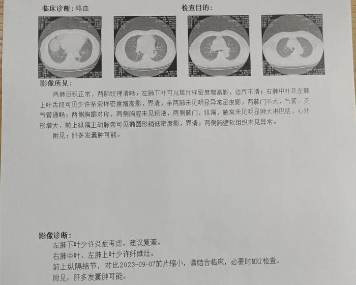 确诊癌症！医生：有这症状赶紧去医院……