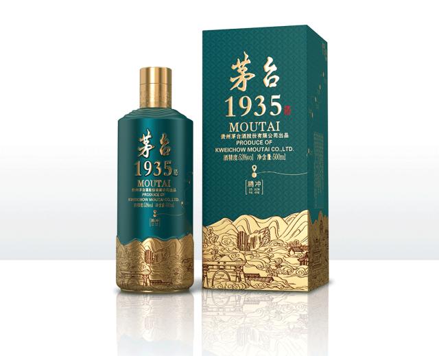 茅台1935 i茅台投放“申购”改“云购”，百亿大单品开启新征程！