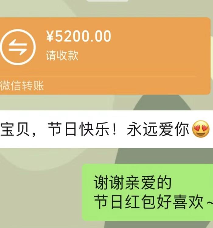 爱情撤回了，给出去的“520”和“1314”能撤回吗？律师解答