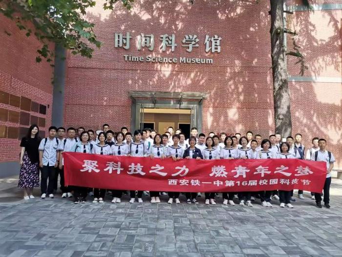 在时间科学馆里感知时间 中国科学院国家授时中心开展公众科学日20周年活动