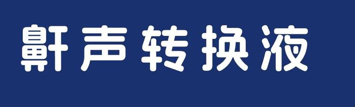 有些甜蜜的话啊，对方想听，却说不出口