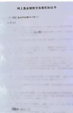 男子假冒三甲医院医生和女子恋爱六年，诈骗260万元获刑11年6个月