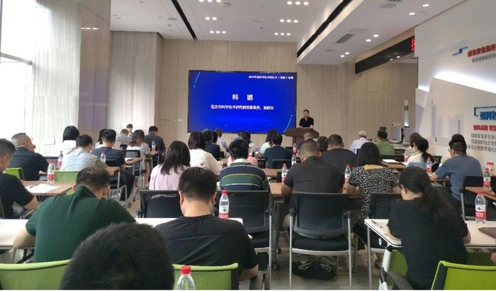 培养科技成果转化专业队伍 重庆市技术经纪人培训启动