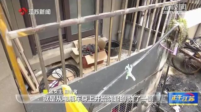 南京一小区电瓶车引发火灾，幸无人员伤亡
