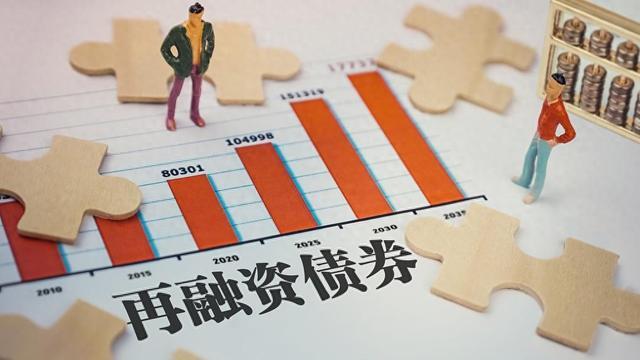 天津拟再发逾251亿元特殊再融资债券
