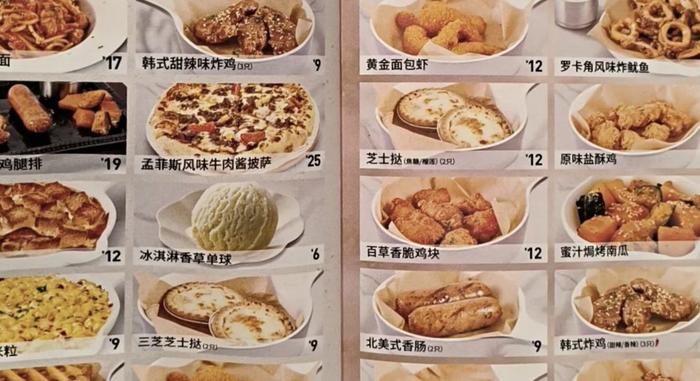 必胜客新店型客单价“打对折”？多个餐饮品牌探索“低价”模式