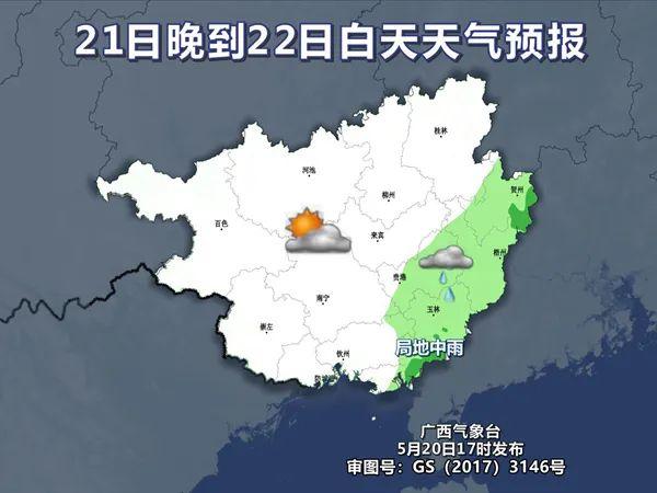 警惕！广西进入“高温高湿”状态！未来一周或将迎2轮强降雨→