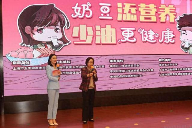 儿童青少年怎么吃才能防治肥胖？上海健康大讲堂举办科普讲座