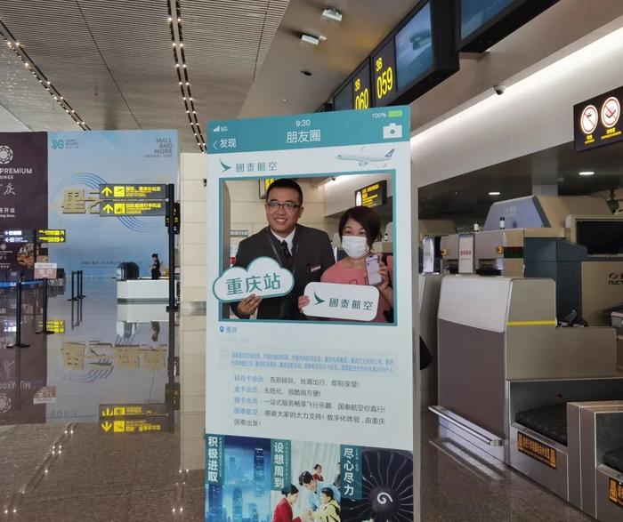 重庆江北机场推出首个国际（地区）航班电子登机牌