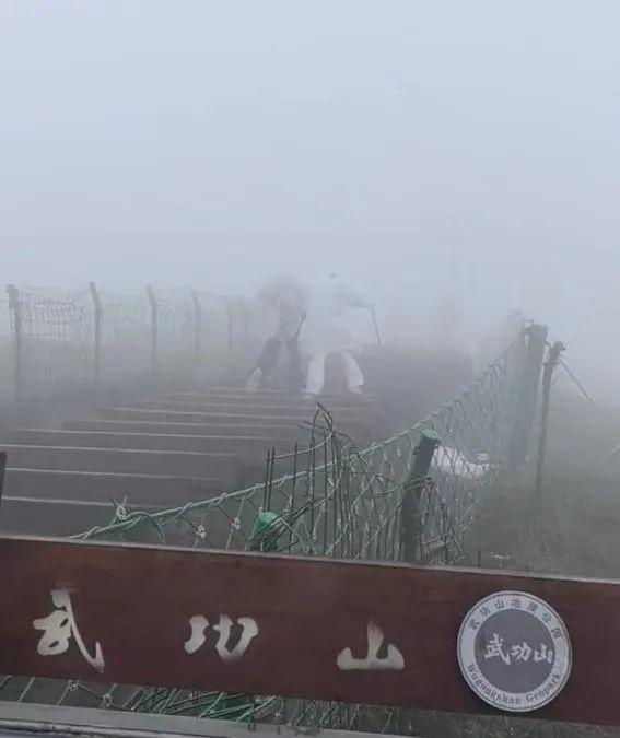 武功山景区回应“女子登山失温遇难”