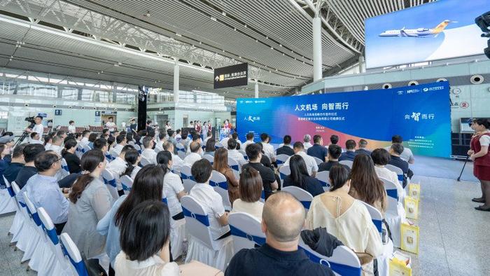 “航空+传媒”让长沙机场“人文味、数智味”升级