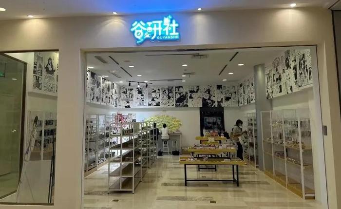 谷研社门店。图源高德地图商家页面