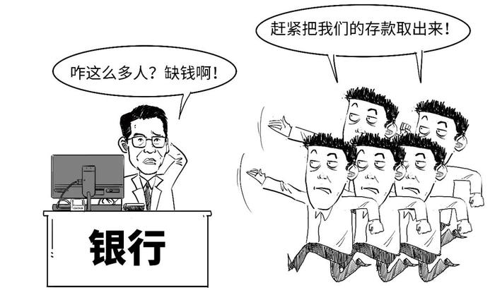 央行的第四支箭到底啥意思？