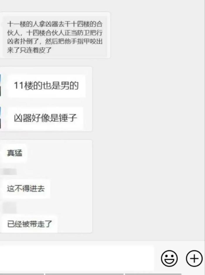 大华会计师事务所俩合伙人办公室持锤打出了什么？五年前我们就发现大华的客户有大妖