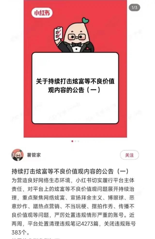 太突然！他被封禁，已查无此人！