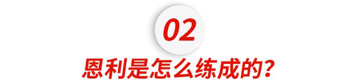 伊能静儿子NYU毕业被全网狂夸！相比欧阳娜娜，恩利才是真学霸？