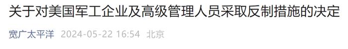 来源:宽广太平洋