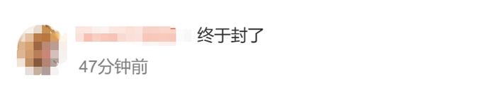 多名百万粉丝网红被封号、禁言！网友：都有一个特点……