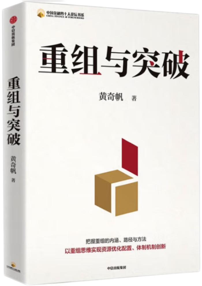 2024年4月荐书｜金融引擎 应用革新