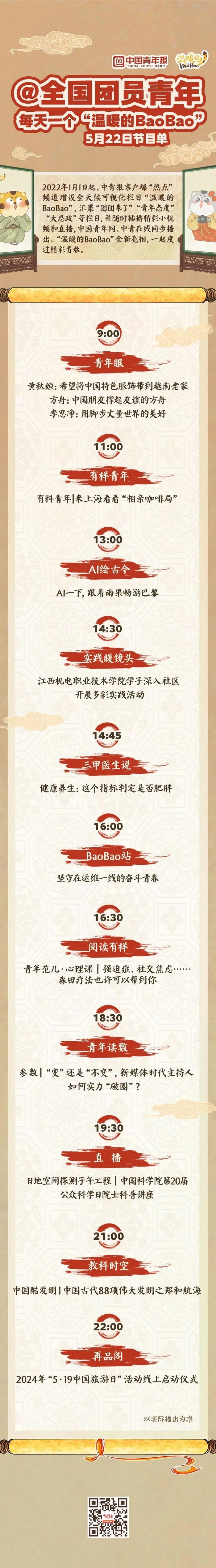 强迫症、社交焦虑……森田疗法也许可以帮到你 | 温暖的BaoBao.874