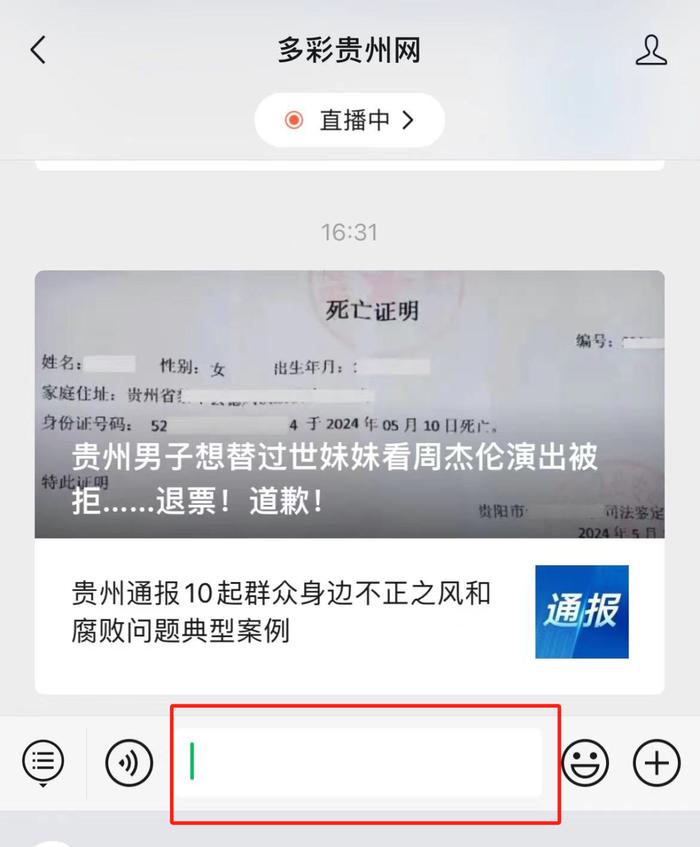 留住时代记忆！你和贵阳新印厂有哪些珍贵回忆？正在征集→