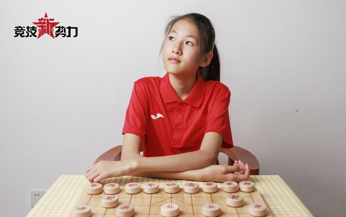 11岁棋协大师王紫璇：下一站，国家大师｜竞技新势力