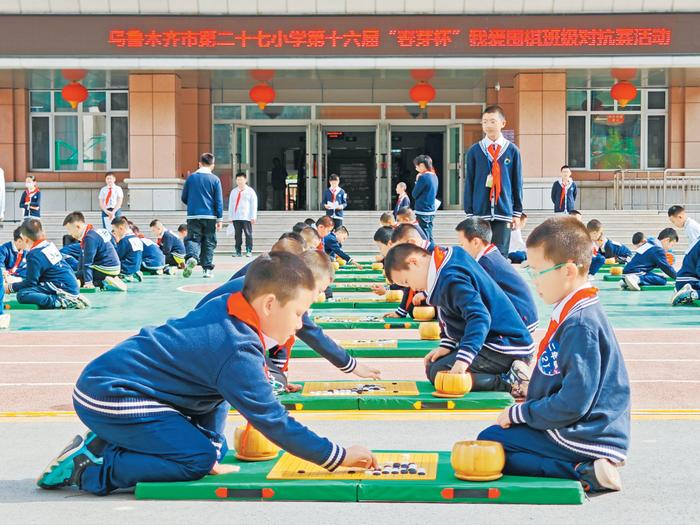 【铸牢中华民族共同体意识】少年围棋热在乌鲁木齐兴起——围棋进校园，让孩子们“棋”乐无穷