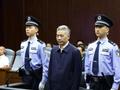 李再勇，被控受贿4.32亿余元