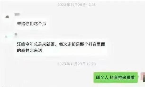 汪峰官宣恋情，真一点脸面都不给章子怡留啊……