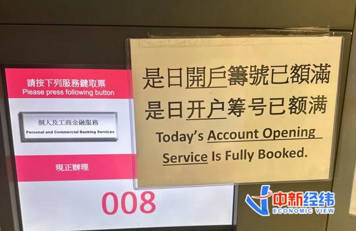 太火爆！“预约排到下周”！有的利率高达16%，有何风险？