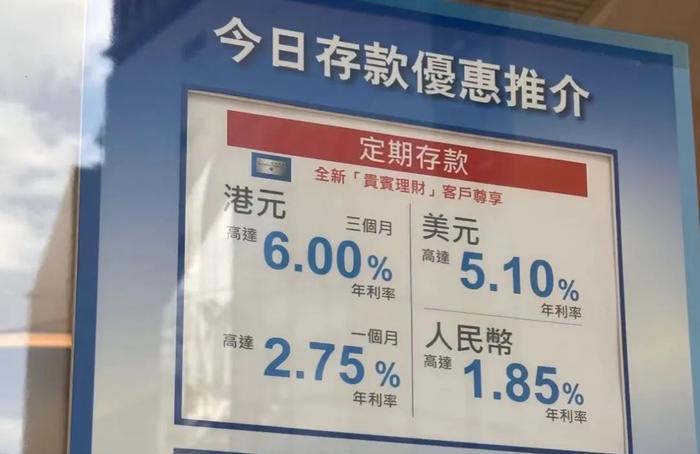 太火爆！“预约排到下周”！有的利率高达16%，有何风险？