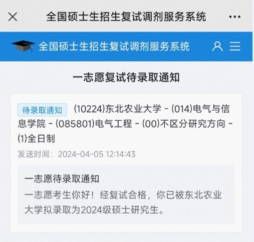 合肥大学生一部左手写就的“上岸”日记，“考研党”泪目了……