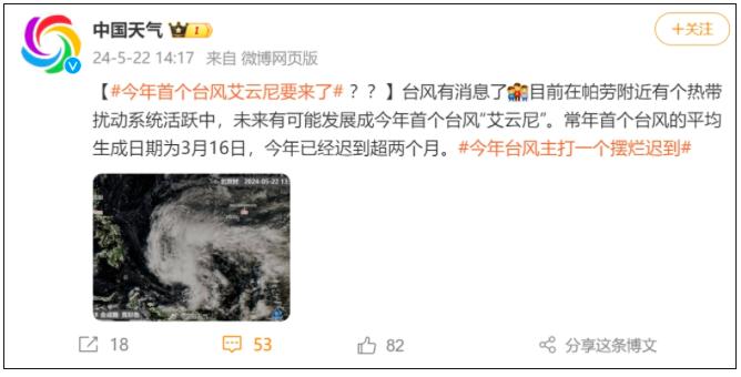 今年第一个35℃马上来了！冷空气这天杀到杭州！那句老话又说对了……