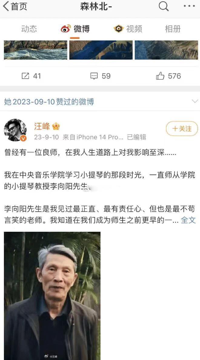 汪峰官宣恋情，真一点脸面都不给章子怡留啊……