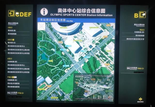 郑州地铁奥体中心站D出入口5月24日开启