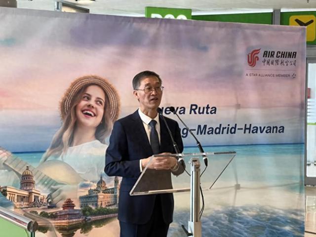驻西班牙大使姚敬出席国航北京-马德里-哈瓦那航线首航仪式