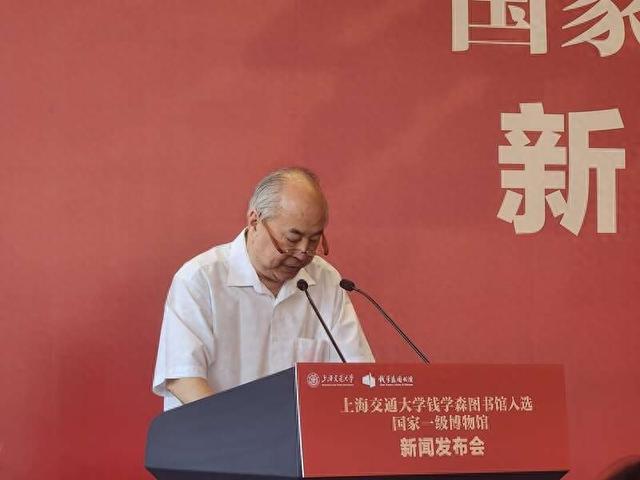 钱学森图书馆获评国家一级博物馆，改造后将有系列新动作