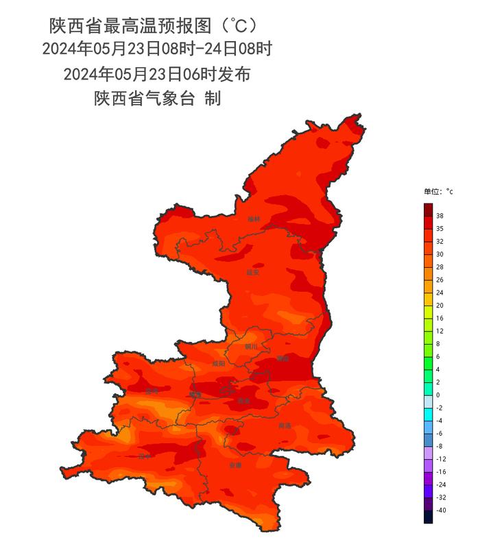 大雨马上来！最高温37℃！陕西最新发布！西安紧急通知 即日起开始……