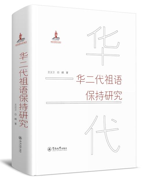 5月语言学联合书单｜技术文档中的受控语言