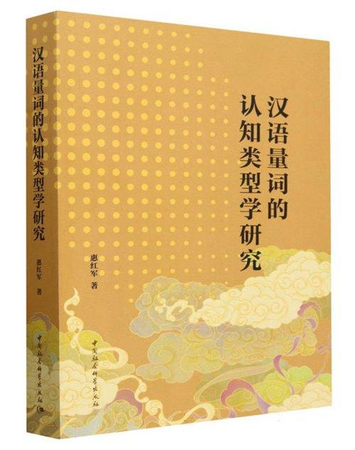 5月语言学联合书单｜技术文档中的受控语言