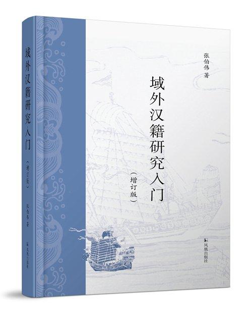 5月语言学联合书单｜技术文档中的受控语言